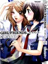 GIRL FRIENDS