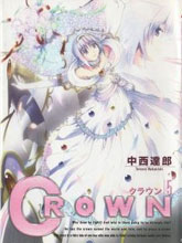 CROWN-クラウン-