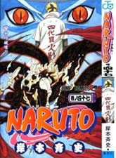 NARUTO-ナルト-