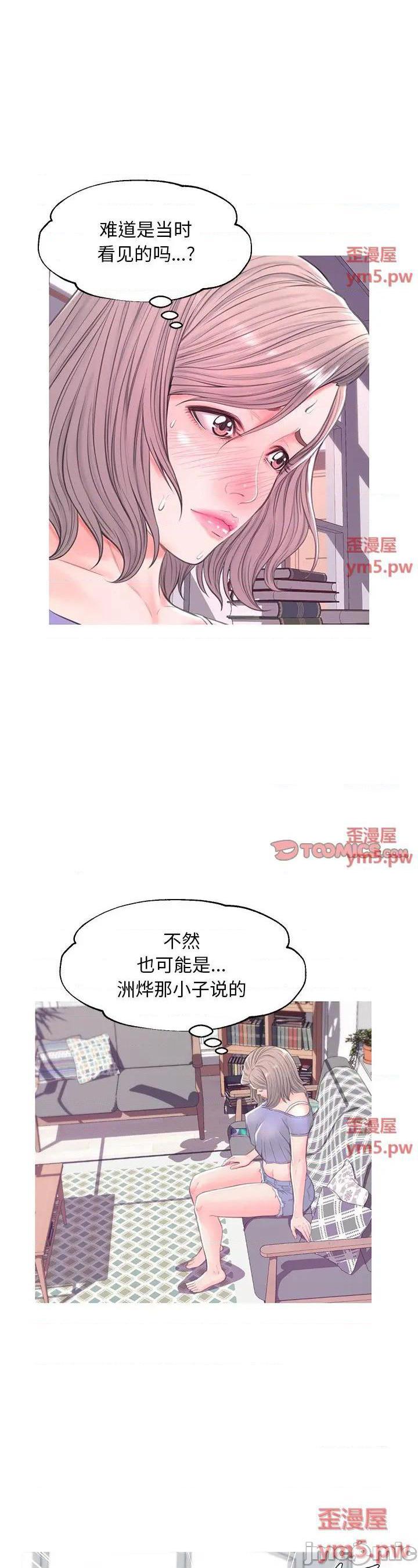 媳婦單身中 俏兒媳 18禁漫畫第39話 第1頁 媳婦單身中 俏兒媳 第39話 媳婦單身中 俏兒媳 第39話劇情 18禁漫手機版