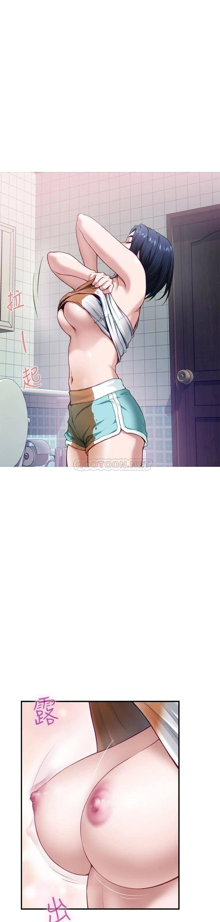 第6話 快把又大又粗的肉棒放進來